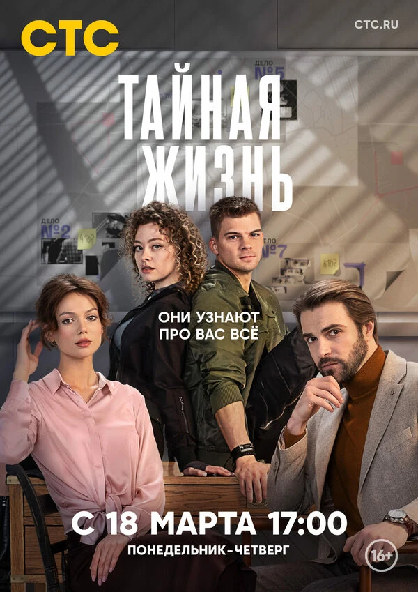 Катерина Беккер