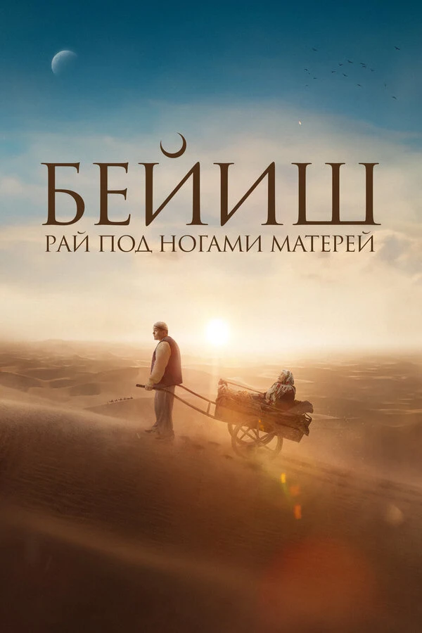 Ерболат Алкожа