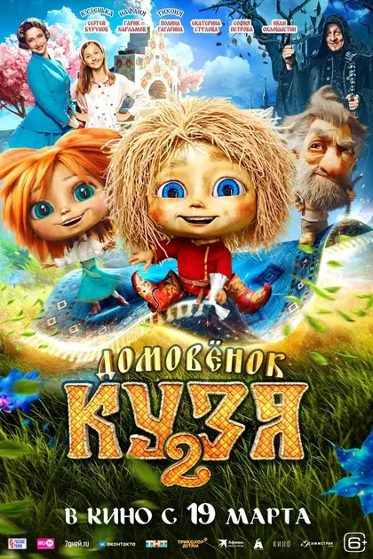 Гарик Харламов