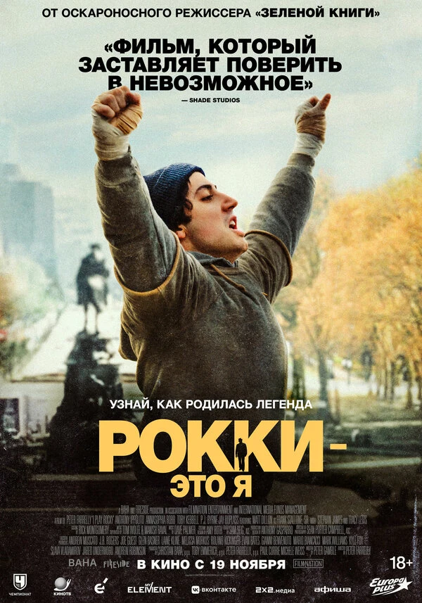Майкл Фукс