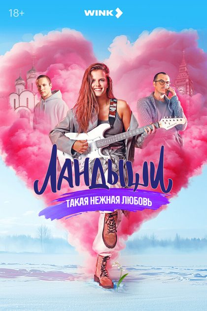 Екатерина Эссен