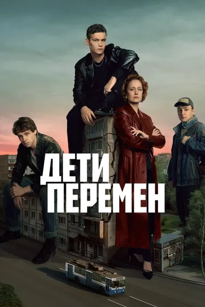 Слава Копейкин