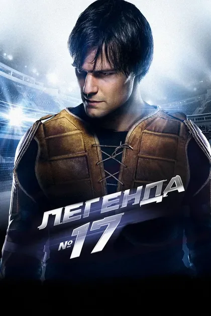 Павел Никитин