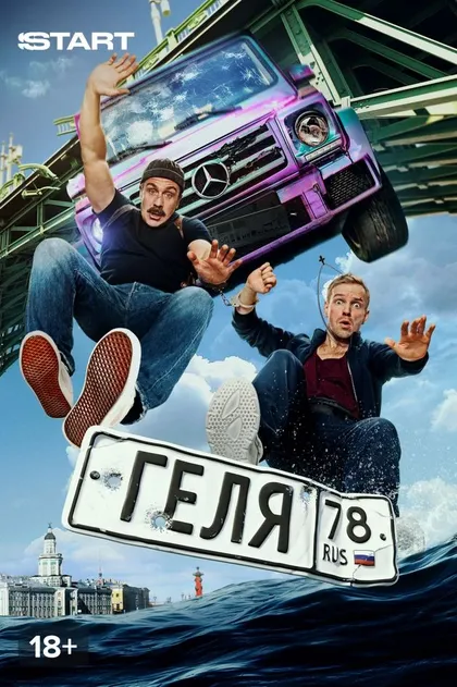 Павел Юринов