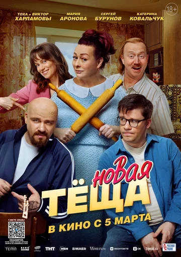 Михаил Локшин