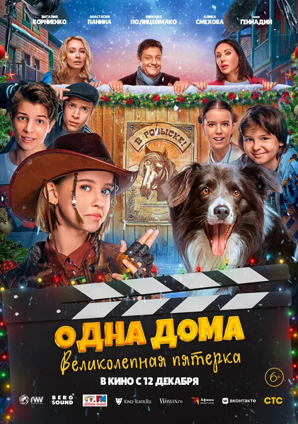 Вадим Челышев