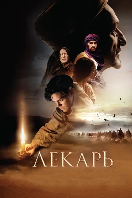 Стеллан Скарсгард