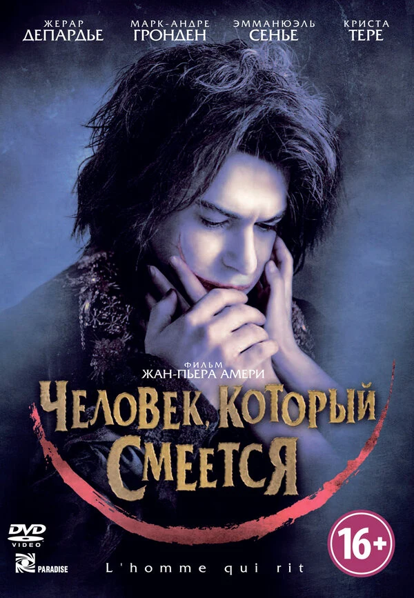 Роберт Небренский