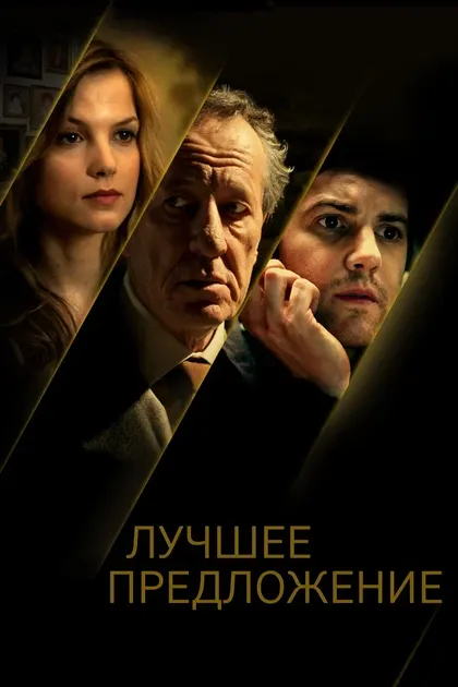 Максимилиан Дирр