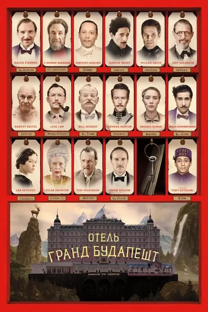 Энрико Хоффманн