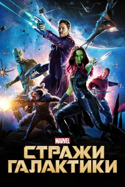 Макс Роттсли