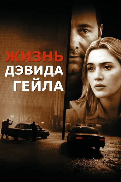 Лора Линни