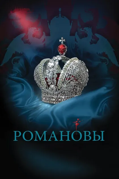 Александр Горелов