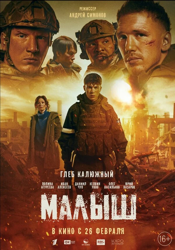 Даниил Чуп