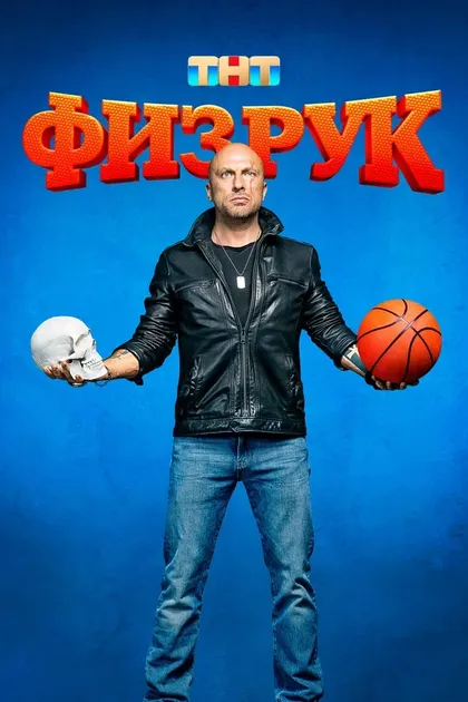 Дмитрий Губарев