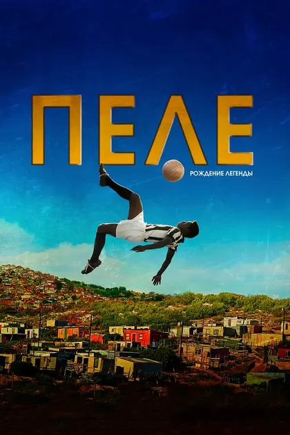 Роджер Хааг