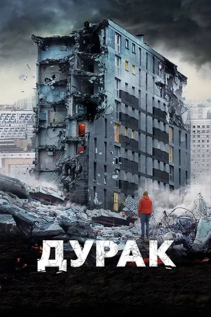Денис Казаков