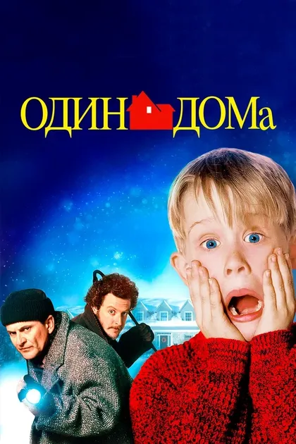 Джерри Бекер