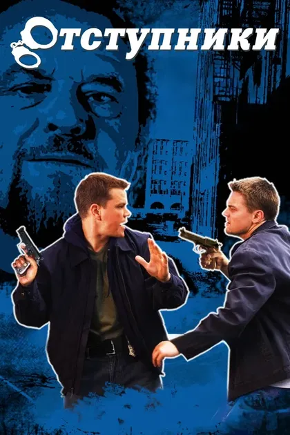 Брайан Смиж
