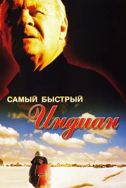 Бэрри Райан