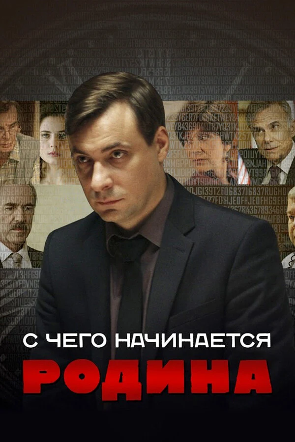 Виктория Романенко