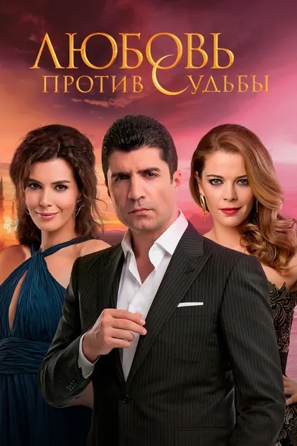 Метин Чекмез
