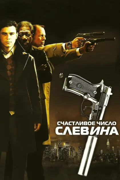 Виктория Фодор