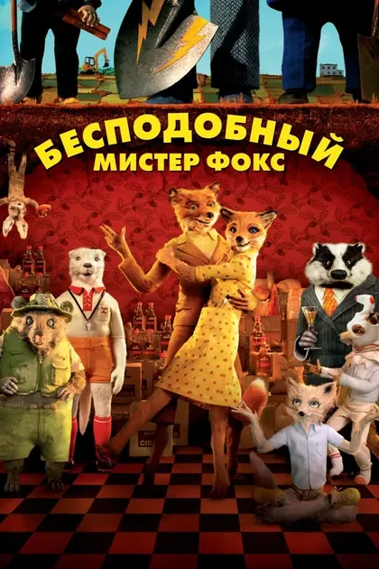 Мартин Баллард