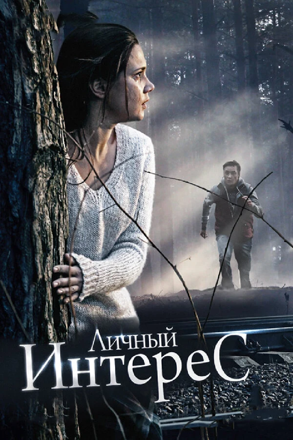 Галина Безрук
