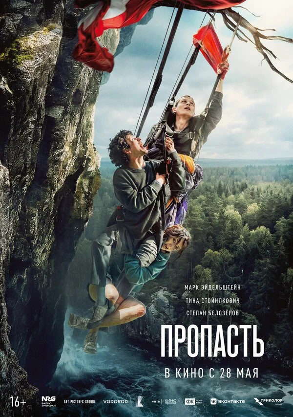 Марк Эйдельштейн