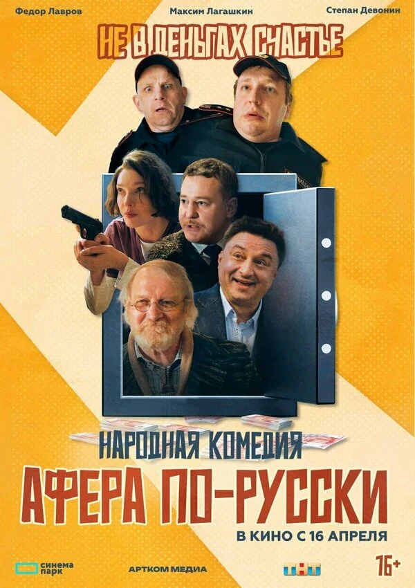 Анна Балдина