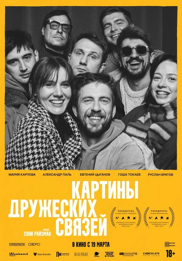 Искандер Шайхутдинов