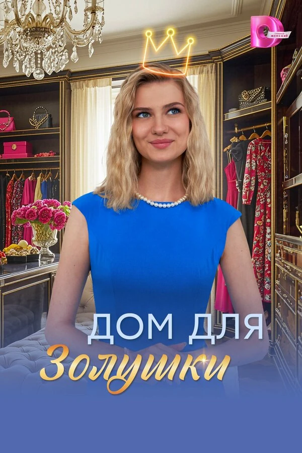 Мария Бокова
