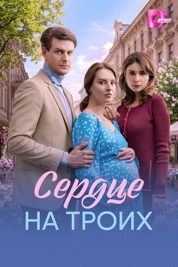 Влад Николаев