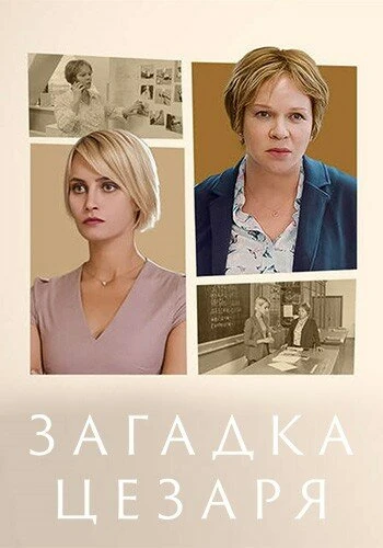 Владимир Курцеба
