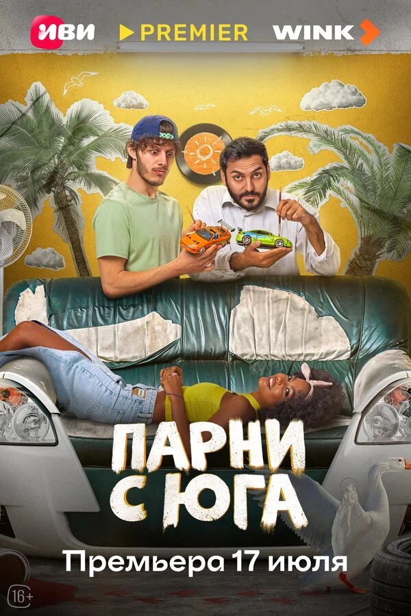 Руслан Шигабиев